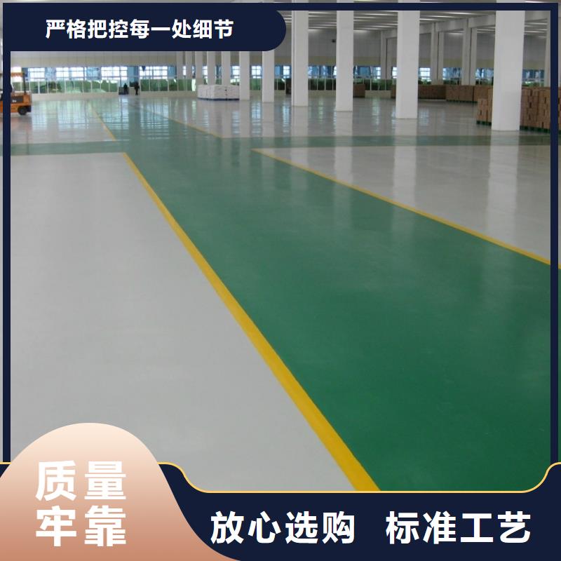 哈爾濱及周邊地區(qū)油性環(huán)氧地坪漆應用與選擇指南