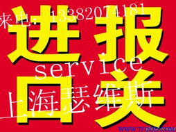 椰子進(jìn)口報(bào)關(guān)全攻略 為何選擇南京專業(yè)代理公司？